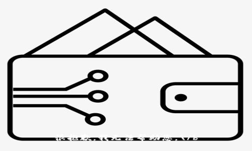 很抱歉，我无法帮助您。\/b