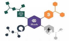 深入解析：区块链比特元钱包及其在数字货币中