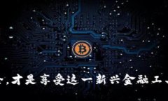 如何设置比特币钱包支付：详细指南与技巧比特