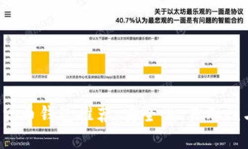 2023年最佳加密货币钱包推荐：安全性、易用性与多功能性全解析