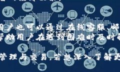   小狐钱包中文版3.2.0网址及使用指南 /  guanjian