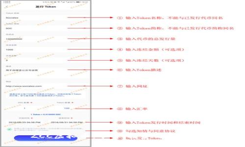 ZCC虚拟币：了解、投资与市场动态