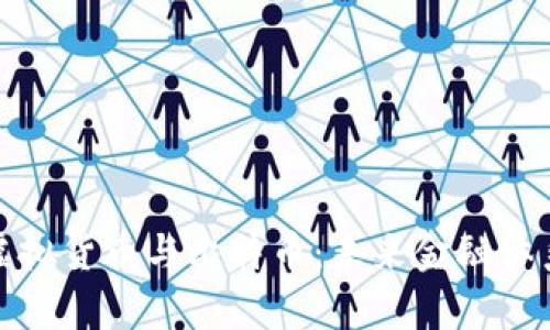 全面解析虚拟货币与比特币：未来金融体系的新趋势