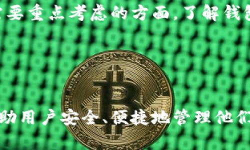 jiaoti浏览器如何安装小狐钱包：详细教程与实用技巧/jiaoti
小狐钱包, 浏览器安装, 数字钱包, 区块链/guanjianci

一、什么是小狐钱包？
小狐钱包是一种数字资产管理工具，基于区块链技术，它允许用户安全地存储、转账和管理比特币、以太坊等多种数字货币。小狐钱包以简单易用的界面和强大的安全性，吸引了大量用户，成为了数字货币爱好者的首选工具之一。在日常使用中，它不仅可以用于个人数字资产管理，还能够方便地进行在线购物、投资和其他金融交易。

在加密货币逐渐被广泛接受和使用的今天，选择一款合适的钱包尤为重要。除了基本的存储功能，小狐钱包还提供多重签名、交易历史查询、市场实时数据等功能，帮助用户有效地管理他们的数字资产。同时，小狐钱包的界面友好，适合各种级别的用户使用，尤其是对于初学者也是一个不错的选择。

二、为什么在浏览器中安装小狐钱包？
在浏览器中安装小狐钱包，可以充分利用浏览器的便捷性和扩展性，用户不仅可以随时随地访问自己的钱包，还能快速进行交易，这一点对频繁进行资产管理和交易的用户来说尤为重要。此外，浏览器插件版的小狐钱包在使用上相比于移动版更加灵活，可以与各种网页应用进行无缝对接，提供更丰富的功能。

通过在浏览器中安装小狐钱包，用户还可以享受到系统更新和功能迭代带来的优势，因为浏览器的更新和完善会让钱包使用体验更加流畅。同时，由于浏览器版本的小狐钱包设计为扩展应用，可以与其他相关的插件共同使用，实现更强大的功能组合，为用户带来更好的使用体验。

三、浏览器安装小狐钱包的步骤
以下是浏览器安装小狐钱包的具体步骤，这里以谷歌浏览器为例，但其他主流浏览器的操作过程相似。

h41. 打开谷歌浏览器/h4
首先，确保你的设备上已经安装了谷歌浏览器。如果没有，可以前往谷歌官网下载并安装。

h42. 访问小狐钱包官网/h4
在浏览器中输入小狐钱包的官方网站地址，确保你访问的是一个安全的链接，以保护个人信息和资金安全。如果不确定，可以通过搜索引擎查找官方地址来确认。

h43. 找到扩展程序/h4
在小狐钱包的官网上，有一个“下载”或“扩展”选项，点击它进入扩展程序页面。这里通常会有多种版本的下载链接，选择适合你浏览器的版本（如Chrome或Firefox）。

h44. 添加扩展到浏览器/h4
点击下载链接后，浏览器会跳转到扩展商店。点击“添加到Chrome”或相应的按钮，确认安装小狐钱包扩展。当系统询问是否允许扩展访问你的浏览数据时，选择“允许”。

h45. 创建或导入钱包/h4
安装完成后，你将在浏览器工具栏中看到小狐钱包的图标。点击图标，按照界面提示，创建新钱包或导入已经存在的钱包。在此过程中，需要牢记助记词和私钥等重要信息，以确保资产安全。

h46. 配置账户设置/h4
创建或导入钱包后，用户可根据需要进行一些基本的账户设置，包括安全设置和交易偏好。务必设置强密码，并开启二次验证，以提升安全性。

h47. 开始使用小狐钱包/h4
设置完成后，你就可以开始使用小狐钱包进行数字资产的管理和交易。可以接收、发送资金，查看交易记录等，体验简单而高效的数字货币管理。

四、使用小狐钱包的注意事项
虽然小狐钱包提供了可靠的安全措施，但用户仍需提高警惕，确保资产安全。以下是一些使用小狐钱包的注意事项：

h41. 防范网络钓鱼/h4
在使用任何数字钱包时，保持对网站的鉴别能力至关重要。确保你访问的是官方网站，避免在非正规页面输入助记词或私钥。

h42. 定期备份钱包/h4
务必定期备份钱包，保存助记词、私钥等重要信息，避免因设备丢失或故障导致资产损失。

h43. 更新安全设置/h4
时刻关注钱包的安全更新，确保使用最新版本的扩展，以防止可能出现的安全漏洞。

h44. 理性投资/h4
对于数字货币的投资要保持理性，遵循风险管理原则，切勿盲目跟风。

五、可能相关的问题解答

问题一：小狐钱包是否支持所有主流数字货币？
小狐钱包的支持币种范围广泛，包括比特币、以太坊、莱特币等主流数字货币，但并非所有币种都可以支持。用户在选择使用之前，务必查看小狐钱包的官方网站，了解支持的具体币种列表。对于一些小众或新上线的加密货币，可能需要通过其他钱包进行管理。 

此外，小狐钱包会随着市场的变化，不断更新其支持的货币列表，在钱包功能更新中，用户可以体验到更多的新币。值得注意的是，不是所有新币都会被及时添加，因此在选择钱包时，可以综合考虑你关注的数字资产来决定是否使用小狐钱包。如果你是小众币的投资者，可以转向提供更广泛支持的钱包。小狐钱包的用户可以在社区论坛或社交媒体中获取相关的信息和更新，保持对市场动态的关注。

问题二：小狐钱包的安全性如何保障？
小狐钱包采用多重签名和加密机制，以最大程度地保障用户的资产安全。每笔交易的发起需要多重签名，只有多方确认后才能完成。此外，小狐钱包的私钥和助记词只会在用户的设备中生成和存储，确保不会泄露到外部。

除了基本的安全机制，用户还可以启用额外的安全设置，如二次验证和强密码建议。定期监测账户活动并保留交易记录也是提高安全性的有效方式。针对潜在攻击者，小狐钱包还会通过实时监测系统，针对异常活动进行警报通知。

然而，用户也要承担一定的安全责任。保存好助记词和私钥，定期备份钱包信息等都是用户需要关注的重要方面。就算钱包本身安全，如果用户没有妥善管理自己的信息，仍然有可能导致资产损失。因此，提高警惕、维护好个人信息是用户使用所有数字货币钱包时应该遵循的安全原则。

问题三：小狐钱包的手续费高吗？
手续费的高低通常取决于多种因素，包括网络状况、交易量和币种类型。在小狐钱包内进行转账时，用户通常会看到当前的推荐手续费，手续费会因网络拥堵程度而变动。在网络高峰期，手续费可能较高，而在正常使用情况下，相对而言费用较为合理。

小狐钱包允许用户自定义手续费，这样用户可以根据自身需求选择合适的费用水平，影响交易速度。更高的手续费意味着在网络繁忙时，更容易被矿工优先处理。对于一些不急于交易的用户，可以选择较低的手续费，虽然交易完成所需的时间会相对较长。

在做任何交易决策之前，了解手续费的组成和当前网络状况非常重要。小狐钱包的用户可以轻松查询手续费，并对比其他钱包的费用，了解市场动态，从而作出合理选择。在使用过程中，建议用户关注自己交易的币种的具体手续费政策。

问题四：小狐钱包如何保护用户隐私？
小狐钱包在保护用户隐私方面采取了多项措施。首先，用户的私钥和助记词是通过强加密算法进行存储的，不会上传到服务器，确保用户的资产和信息安全。其次，小狐钱包并不要求用户提供个人信息，注册和使用过程中用户的匿名性得到了保证。

与此同时，小狐钱包以去中心化方式工作，所有交易信息可以在公链上查询，但隐藏用户的身份信息，确保用户在进行交易时不会被追踪。每一笔交易都与其它交易相互独立，即使是在公共区块链上，也无法轻易关联到特定用户。

此外，小狐钱包也在不断更新隐私保护功能，致力于提升用户的隐私保障。如在某些情况下，小狐钱包可能会为用户提供隐私转账服务，以进一步增强交易的匿名性。用户在选择使用数字钱包时，隐私保护也是一个需要重点考虑的方面。了解钱包的隐私政策和机制，才能更好地保护个人信息和资产安全。

总的来说，小狐钱包在多方面提供了强健的安全措施和用户隐私保护方案，用户只需按照安全设置的建议来操作，就能大幅提升资产安全。

总结
随着区块链技术的发展，数字钱包的使用越来越普遍，而小狐钱包则凭借其友好的用户体验和强大的安全性成为音频中的一员。本文详细介绍了小狐钱包的概念、安装步骤、使用注意事项及相关问题的解答，以期帮助用户安全、便捷地管理他们的数字资产。通过了解和熟悉这些信息，相信用户能够更自信地使用小狐钱包进行数字货币交易和管理。在这个充满可能性的数字货币时代，选择合适的钱包和深入了解使用过程，将为用户带来更大的收益和保护。