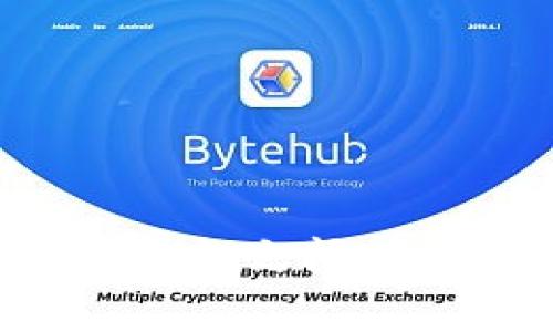 如何实现不同数字钱包之间的快速互转：全面指南