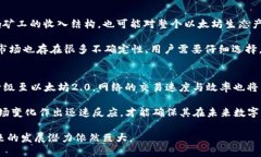 揭秘以太坊在国内首次交易的平台及其影响以太