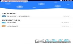 小狐钱包发布：安全、便捷的数字货币管理工具