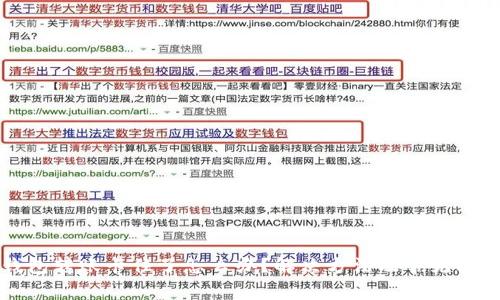 小狐钱包转账卡住了怎么办？解决方法及常见问题解析