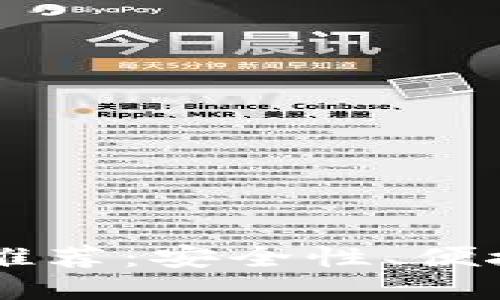 2023年最佳ETH币钱包推荐：安全性、便捷性与功能性全方位评比